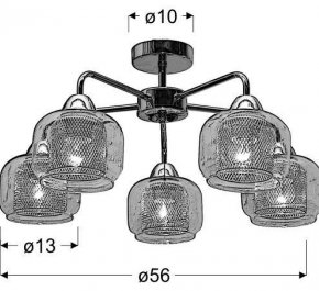 LAMPA SUFITOWA RAY 5X60W E14