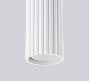 Potrójna lampa wisząca biała tuby sufitowe ryflowane KARBON 3P