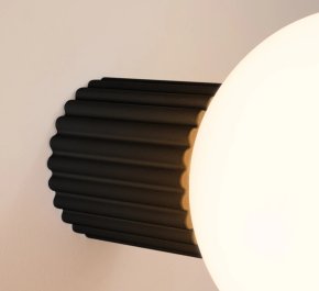 Kinkiet ścienny łazienkowy IP44 aluminium ryflowane HALO czarny